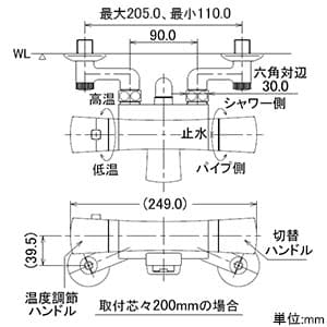 カクダイ 【生産完了品】サーモスタットシャワー混合栓 《RATONA》 節湯型 壁付タイプ 逆流防止機能付 サーモスタットシャワー混合栓 《RATONA》 節湯型 壁付タイプ 逆流防止機能付 173-237 画像4