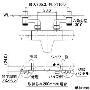 カクダイ 【販売終了】サーモスタットシャワー混合栓 節湯型 壁付タイプ 逆流防止機能付 サーモスタットシャワー混合栓 節湯型 壁付タイプ 逆流防止機能付 173-076 画像4