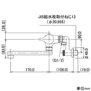 カクダイ 【販売終了】サーモスタットシャワー混合栓 節湯型 逆配管タイプ 逆流防止機能付 サーモスタットシャワー混合栓 節湯型 逆配管タイプ 逆流防止機能付 173-136 画像4