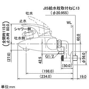 カクダイ 【販売終了】シングルレバーシャワー混合栓 《TAMON》 節湯型 逆流防止機能付 シングルレバーシャワー混合栓 《TAMON》 節湯型 逆流防止機能付 143-012 画像3