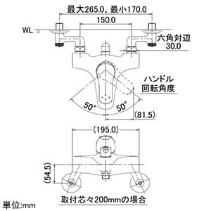 カクダイ 【販売終了】シングルレバーシャワー混合栓 《TAMON》 節湯型 逆流防止機能付 シングルレバーシャワー混合栓 《TAMON》 節湯型 逆流防止機能付 143-012 画像4