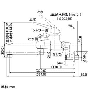 カクダイ 【販売終了】シングルレバーシャワー混合栓 節湯型 水抜可能共用タイプ 逆流防止機能付 シングルレバーシャワー混合栓 節湯型 水抜可能共用タイプ 逆流防止機能付 143-001 画像3