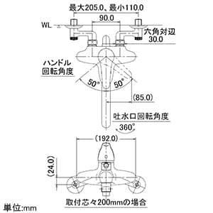 カクダイ 【販売終了】シングルレバーシャワー混合栓 節湯型 水抜可能共用タイプ 逆流防止機能付 シングルレバーシャワー混合栓 節湯型 水抜可能共用タイプ 逆流防止機能付 143-001 画像4