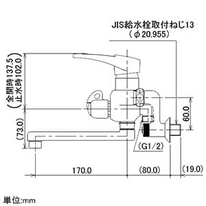 カクダイ 【販売終了】シングルレバーシャワー混合栓 節湯型 水抜可能共用タイプ 逆流防止機能・シャワーホース付 シングルレバーシャワー混合栓 節湯型 水抜可能共用タイプ 逆流防止機能・シャワーホース付 143-021 画像2