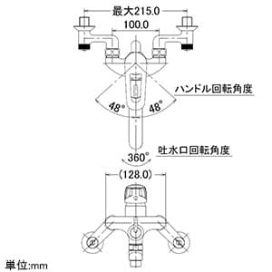 カクダイ 【販売終了】シングルレバーシャワー混合栓 節湯型 水抜可能共用タイプ 逆流防止機能・シャワーホース付 シングルレバーシャワー混合栓 節湯型 水抜可能共用タイプ 逆流防止機能・シャワーホース付 143-021 画像3