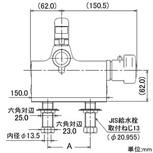 カクダイ 【販売終了】サーモスタットシャワー混合栓 節湯型 デッキタイプ 取付芯々100〜102mm対応 逆流防止機能・シャワーホース付 サーモスタットシャワー混合栓 節湯型 デッキタイプ 取付芯々100〜102mm対応 逆流防止機能・シャワーホース付 175-008 画像3