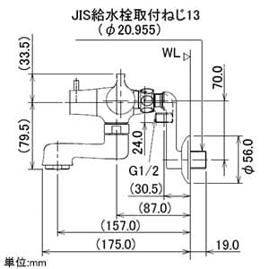 カクダイ 【販売終了】2ハンドルシャワー混合栓 《神楽》 壁付タイプ 一時止水・逆流防止機能付 2ハンドルシャワー混合栓 《神楽》 壁付タイプ 一時止水・逆流防止機能付 139-020 画像3