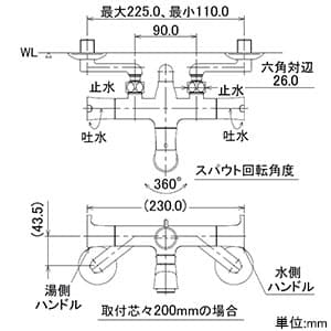 カクダイ 【販売終了】2ハンドルシャワー混合栓 《神楽》 壁付タイプ 一時止水・逆流防止機能付 2ハンドルシャワー混合栓 《神楽》 壁付タイプ 一時止水・逆流防止機能付 139-020 画像4