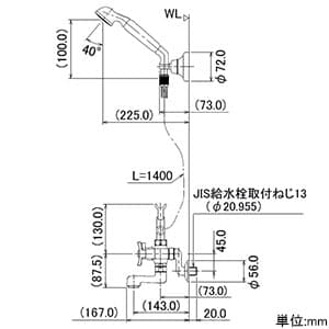 カクダイ 【販売終了】2ハンドルシャワー混合栓 《hana》 壁付タイプ 2ハンドルシャワー混合栓 《hana》 壁付タイプ 133-505 画像3