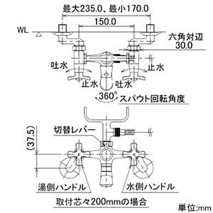 カクダイ 【販売終了】2ハンドルシャワー混合栓 《hana》 壁付タイプ 2ハンドルシャワー混合栓 《hana》 壁付タイプ 133-505 画像4