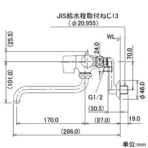 カクダイ 【販売終了】2ハンドルシャワー混合栓 壁付タイプ 一時止水・逆流防止機能・シャワーホース付 2ハンドルシャワー混合栓 壁付タイプ 一時止水・逆流防止機能・シャワーホース付 139-016 画像2