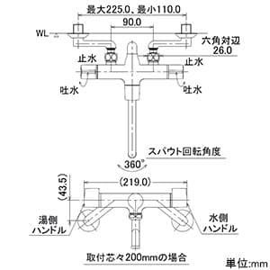 カクダイ 【販売終了】2ハンドルシャワー混合栓 壁付タイプ 一時止水・逆流防止機能・シャワーホース付 2ハンドルシャワー混合栓 壁付タイプ 一時止水・逆流防止機能・シャワーホース付 139-016 画像3