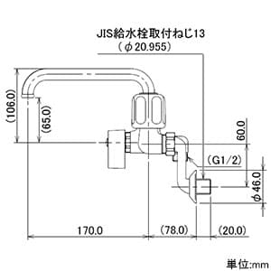 カクダイ 【販売終了】2ハンドルシャワー混合栓 壁付タイプ 一時止水・逆流防止機能・シャワーホース付 2ハンドルシャワー混合栓 壁付タイプ 一時止水・逆流防止機能・シャワーホース付 1375S 画像2