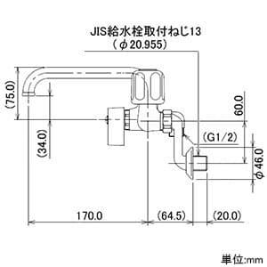 カクダイ 【販売終了】2ハンドルシャワー混合栓 壁付タイプ 寒冷地用 シャワーホース付 2ハンドルシャワー混合栓 壁付タイプ 寒冷地用 シャワーホース付 1378SKK 画像2