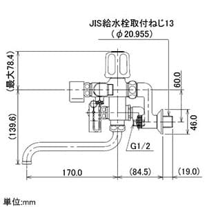 カクダイ 【販売終了】ソーラーシャワー混合栓 逆流防止機能・シャワーホース付 ソーラーシャワー混合栓 逆流防止機能・シャワーホース付 1369 画像2