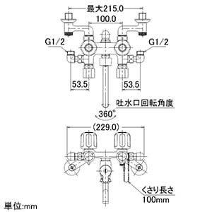 カクダイ 【販売終了】ソーラーシャワー混合栓 逆流防止機能・シャワーホース付 ソーラーシャワー混合栓 逆流防止機能・シャワーホース付 1369 画像3