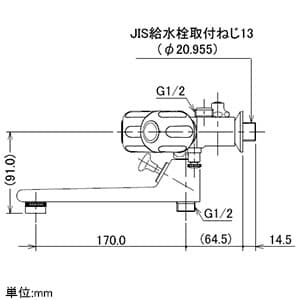 カクダイ 【販売終了】ソーラーシャワー混合栓 逆流防止機能・シャワーホース付 ソーラーシャワー混合栓 逆流防止機能・シャワーホース付 7200H 画像2