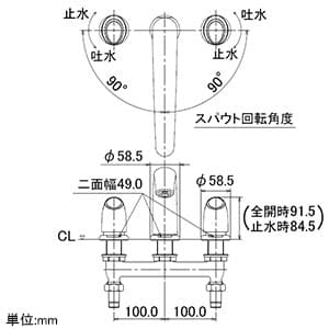 カクダイ 【生産完了品】バスデッキ混合栓 《ASURA》 埋込み・はさみ込み兼用 寒冷地用 取付穴径31〜34mm バスデッキ混合栓 《ASURA》 埋込み・はさみ込み兼用 寒冷地用 取付穴径31〜34mm 154-000K 画像3