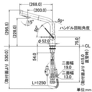 カクダイ 【販売終了】シングルレバー引出し混合栓 《CORDIA》 節湯型 ブレードホースタイプ 取付穴径36〜38mm 吐水口高さ228mm 逆流防止機能付 シングルレバー引出し混合栓 《CORDIA》 節湯型 ブレードホースタイプ 取付穴径36〜38mm 吐水口高さ228mm 逆流防止機能付 118-028 画像3