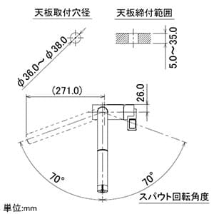 カクダイ 【販売終了】シングルレバー引出し混合栓 《CORDIA》 節湯型 ブレードホースタイプ 取付穴径36〜38mm 吐水口高さ228mm 逆流防止機能付 シングルレバー引出し混合栓 《CORDIA》 節湯型 ブレードホースタイプ 取付穴径36〜38mm 吐水口高さ228mm 逆流防止機能付 118-028 画像5