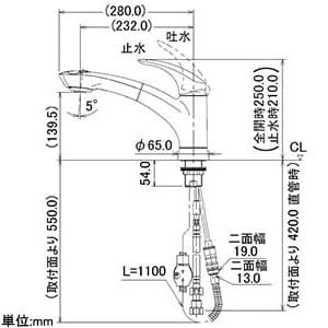 カクダイ 【生産完了品】シングルレバー引出し混合栓 《TAMON》 節湯型 ブレードホースタイプ 取付穴径36〜40mm 吐水口高さ139.5mm 逆流防止機能付 シングルレバー引出し混合栓 《TAMON》 節湯型 ブレードホースタイプ 取付穴径36〜40mm 吐水口高さ139.5mm 逆流防止機能付 118-003 画像3