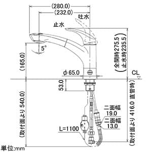 カクダイ 【生産完了品】シングルレバー引出し混合栓 《TAMON》 節湯型 ブレードホースタイプ 取付穴39〜42mm 吐水口高さ165mm 逆流防止・分水孔付 シングルレバー引出し混合栓 《TAMON》 節湯型 ブレードホースタイプ 取付穴39〜42mm 吐水口高さ165mm 逆流防止・分水孔付 118-027 画像4