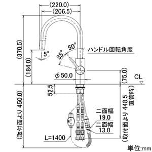 カクダイ 【生産完了品】シングルレバー引出し混合栓 《SYATORA》 節湯型 ブレードホースタイプ 取付穴径39〜40mm 吐水口高さ184mm 逆流防止機能付 シングルレバー引出し混合栓 《SYATORA》 節湯型 ブレードホースタイプ 取付穴径39〜40mm 吐水口高さ184mm 逆流防止機能付 118-134 画像2