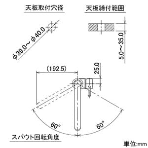 カクダイ 【生産完了品】シングルレバー引出し混合栓 《SYATORA》 節湯型 ブレードホースタイプ 寒冷地用 取付穴径39〜40mm 吐水口高さ184mm シングルレバー引出し混合栓 《SYATORA》 節湯型 ブレードホースタイプ 寒冷地用 取付穴径39〜40mm 吐水口高さ184mm 118-134K 画像2