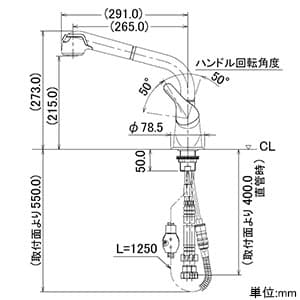 カクダイ 【販売終了】シングルレバー引出し混合栓 節湯型 ブレードホースタイプ 取付穴径36〜40mm 吐水口高さ215mm 逆流防止機能付 シングルレバー引出し混合栓 節湯型 ブレードホースタイプ 取付穴径36〜40mm 吐水口高さ215mm 逆流防止機能付 118-039 画像3