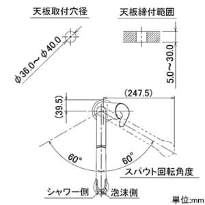 カクダイ 【販売終了】シングルレバー引出し混合栓 節湯型 ブレードホースタイプ 寒冷地用 取付穴径36〜40mm 吐水口高さ215mm シングルレバー引出し混合栓 節湯型 ブレードホースタイプ 寒冷地用 取付穴径36〜40mm 吐水口高さ215mm 118-039K 画像3