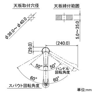 カクダイ 【販売終了】シングルレバー引出し混合栓 節湯型 ブレードホースタイプ 寒冷地用 取付穴径36〜40mm 吐水口高さ161mm シングルレバー引出し混合栓 節湯型 ブレードホースタイプ 寒冷地用 取付穴径36〜40mm 吐水口高さ161mm 118-049K 画像3