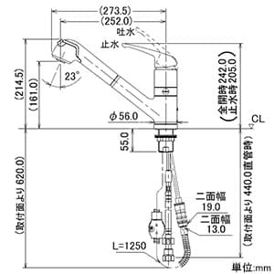 カクダイ 【販売終了】シングルレバー引出し混合栓 節湯型 ブレードホースタイプ 取付穴径36〜40mm 吐水口高さ161mm 逆流防止機能・分水孔付 シングルレバー引出し混合栓 節湯型 ブレードホースタイプ 取付穴径36〜40mm 吐水口高さ161mm 逆流防止機能・分水孔付 118-038 画像4