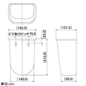 カクダイ 【生産完了品】水受容器 引出し混合栓用 水受容器 引出し混合栓用 434-509 画像2