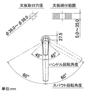 カクダイ 【生産完了品】シングルレバー混合栓 《雪》 節湯型 ブレードホースタイプ 寒冷地用 取付穴径36〜38mm 吐水口高さ152mm シングルレバー混合栓 《雪》 節湯型 ブレードホースタイプ 寒冷地用 取付穴径36〜38mm 吐水口高さ152mm 117-125K 画像2