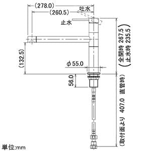 カクダイ 【販売終了】シングルレバー混合栓 《VARUNA》 ブレードホースタイプ 取付穴径36〜38mm 吐水口高さ132.5mm 逆流防止機能付 シングルレバー混合栓 《VARUNA》 ブレードホースタイプ 取付穴径36〜38mm 吐水口高さ132.5mm 逆流防止機能付 117-129 画像2