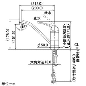 カクダイ 【販売終了】シングルレバー混合栓 節湯型 ブレードホースタイプ 取付穴径36〜38mm 吐水口高さ151.5mm 逆流防止機能付 シングルレバー混合栓 節湯型 ブレードホースタイプ 取付穴径36〜38mm 吐水口高さ151.5mm 逆流防止機能付 117-105 画像2