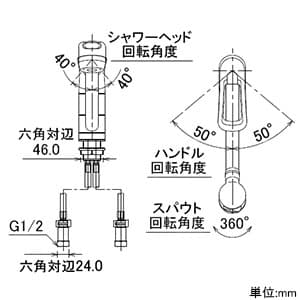 カクダイ 【販売終了】シングルレバー混合栓 ブレードホースタイプ 取付穴径36〜38mm 吐水口高さ140mm 逆流防止機能付 シングルレバー混合栓 ブレードホースタイプ 取付穴径36〜38mm 吐水口高さ140mm 逆流防止機能付 117-124 画像4