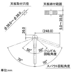 カクダイ 【販売終了】シングルレバー混合栓 節湯型 ブレードホースタイプ 寒冷地用 取付穴径36〜38mm 吐水口高さ200mm シングルレバー混合栓 節湯型 ブレードホースタイプ 寒冷地用 取付穴径36〜38mm 吐水口高さ200mm 117-032K 画像2