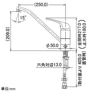 カクダイ 【販売終了】シングルレバー混合栓 節湯型 ブレードホースタイプ 取付穴径36〜38mm 吐水口高さ209mm 逆流防止機能・分水孔付 シングルレバー混合栓 節湯型 ブレードホースタイプ 取付穴径36〜38mm 吐水口高さ209mm 逆流防止機能・分水孔付 117-031 画像3