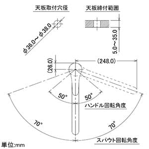 カクダイ 【販売終了】シングルレバー混合栓 節湯型 ブレードホースタイプ 寒冷地用 取付穴径36〜38mm 吐水口高さ209mm 分水孔付 シングルレバー混合栓 節湯型 ブレードホースタイプ 寒冷地用 取付穴径36〜38mm 吐水口高さ209mm 分水孔付 117-031K 画像3