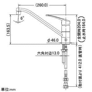 カクダイ 【販売終了】シングルレバー混合栓 節湯型 ブレードホースタイプ 取付穴30・36〜38mm 吐水口高さ163.5mm 逆流防止・分水孔・アダプター付 シングルレバー混合栓 節湯型 ブレードホースタイプ 取付穴30・36〜38mm 吐水口高さ163.5mm 逆流防止・分水孔・アダプター付 117-064 画像3