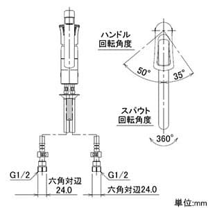 カクダイ 【販売終了】シングルレバー混合栓 節湯型 ブレードホースタイプ 取付穴30・36〜38mm 吐水口高さ163.5mm 逆流防止・分水孔・アダプター付 シングルレバー混合栓 節湯型 ブレードホースタイプ 取付穴30・36〜38mm 吐水口高さ163.5mm 逆流防止・分水孔・アダプター付 117-064 画像4