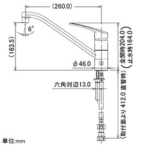 カクダイ 【販売終了】シングルレバー混合栓 節湯型 ブレードホースタイプ 取付穴径30mm 吐水口高さ163.5mm 逆流防止機能・分水孔付 シングルレバー混合栓 節湯型 ブレードホースタイプ 取付穴径30mm 吐水口高さ163.5mm 逆流防止機能・分水孔付 117-063 画像3