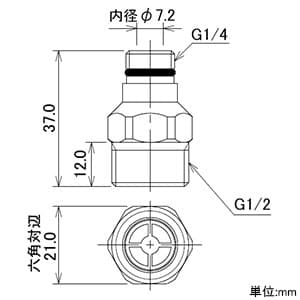 カクダイ 【生産完了品】分水孔アダプター 118-038専用 逆止弁付 分水孔アダプター 118-038専用 逆止弁付 109-002 画像2