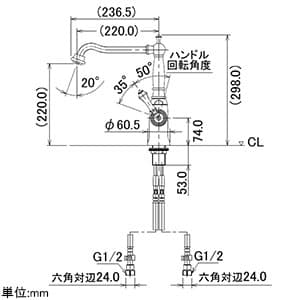 カクダイ 【販売終了】シングルレバー混合栓 《ANTIRA》 節湯型 ブレードホースタイプ 取付穴径35〜38mm 吐水口高さ220mm 逆流防止機能付 シングルレバー混合栓 《ANTIRA》 節湯型 ブレードホースタイプ 取付穴径35〜38mm 吐水口高さ220mm 逆流防止機能付 117-130 画像2