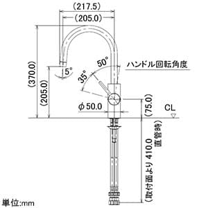 カクダイ 【生産完了品】シングルレバー混合栓 《SYATORA》 節湯型 ブレードホースタイプ 取付穴径36〜38mm 吐水口高さ205mm 逆流防止機能付 シングルレバー混合栓 《SYATORA》 節湯型 ブレードホースタイプ 取付穴径36〜38mm 吐水口高さ205mm 逆流防止機能付 117-128 画像2