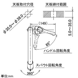 カクダイ 【販売終了】シングルレバー混合栓 《ASURA》 節湯型 ブレードホースタイプ 寒冷地用 取付穴径35〜38mm 吐水口高さ218mm シャワー付 シングルレバー混合栓 《ASURA》 節湯型 ブレードホースタイプ 寒冷地用 取付穴径35〜38mm 吐水口高さ218mm シャワー付 117-121K 画像3