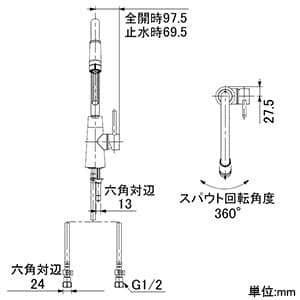 カクダイ 【生産完了品】シングルレバー混合栓 《SYATORA》 節湯型 ブレードホースタイプ 寒冷地用 取付穴径36〜40mm 吐水口高さ272.5mm シャワー付 シングルレバー混合栓 《SYATORA》 節湯型 ブレードホースタイプ 寒冷地用 取付穴径36〜40mm 吐水口高さ272.5mm シャワー付 117-127K 画像4