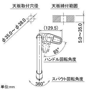 カクダイ 【販売終了】シングルレバー混合栓 節湯型 ブレードホースタイプ 取付穴径35〜38mm 吐水口高さ218mm 逆流防止機能・シャワー付 シングルレバー混合栓 節湯型 ブレードホースタイプ 取付穴径35〜38mm 吐水口高さ218mm 逆流防止機能・シャワー付 117-120 画像5