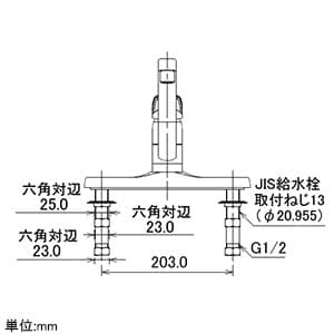 カクダイ 【生産完了品】シングルレバー混合栓 節湯型 取付穴径23〜26mm 吐水口高さ162mm 逆流防止機能付 シングルレバー混合栓 節湯型 取付穴径23〜26mm 吐水口高さ162mm 逆流防止機能付 116-108 画像3